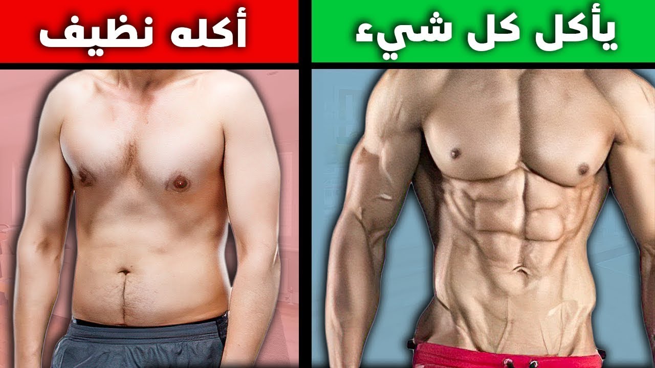 مستحيل تتخلص من الكرش اذا تطبق هذه الاخطاء