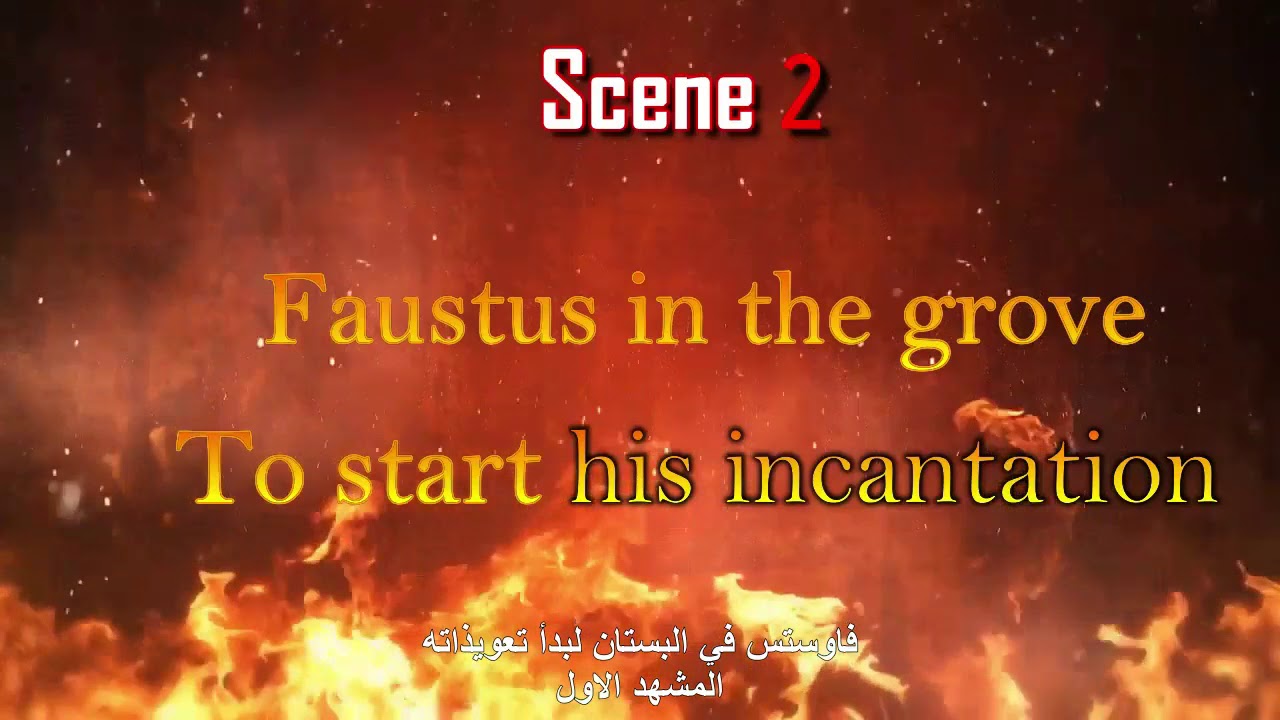 The tragic history of Doctor Faustus(Arabic Subtitle)