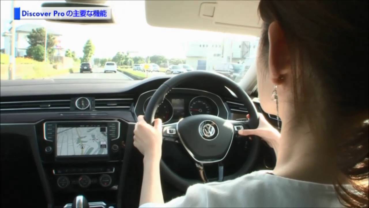 Discover Proの概要