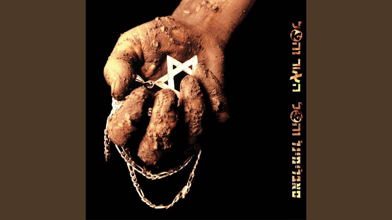 ילד רחוב