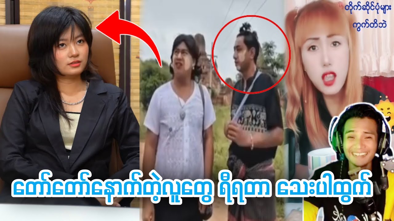 🤣သေးထွက်အောင်ရီနေရတယ်🤣(Funny Reaction)