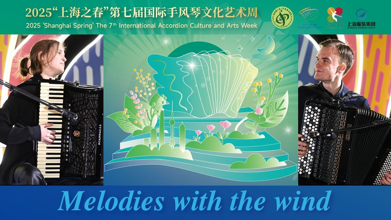 Little White Donkey: J. Ibert - Palladio Duo - Shanghai Spring 7th Accordion Int. Culture & Art Week