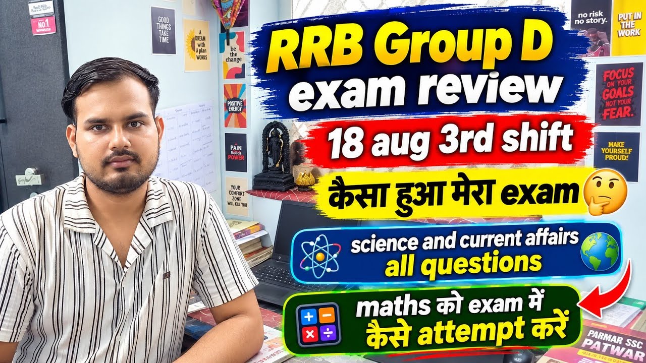 Group d exam review 18 aug 3rd shift 🎯‼️📚 #groupd #groupdreview #ntpc 