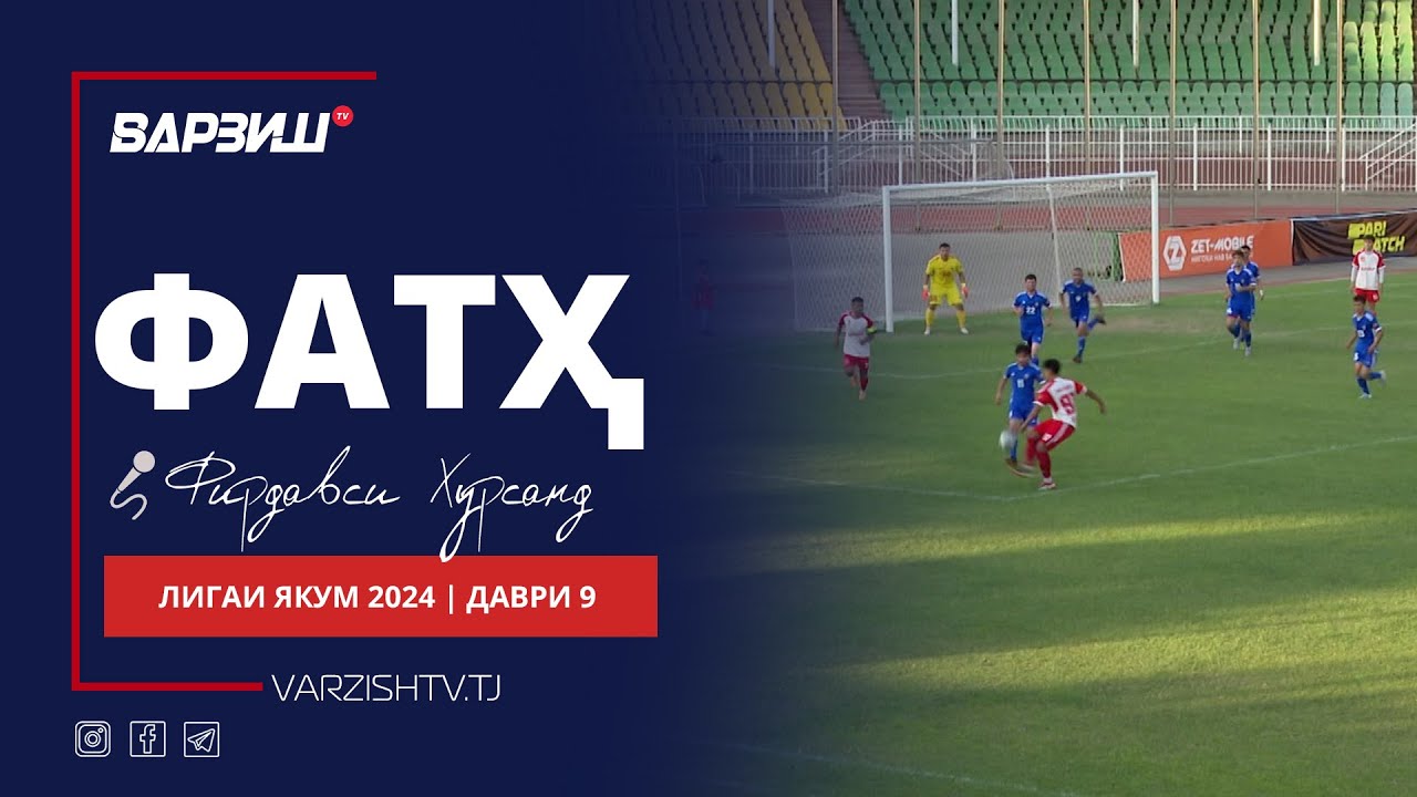 Фатҳ. Лигаи якум 2024. Шарҳи даври 9