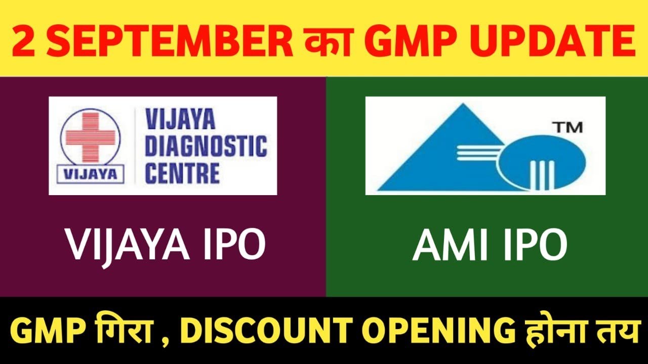 AMI ORGANICS IPO GMP FALLS&bull; VIJAYA DIAGNOSTICS IPO GMP&bull; AMI ORGANICS IPO LATEST UPDATE| UPCOMING IPO