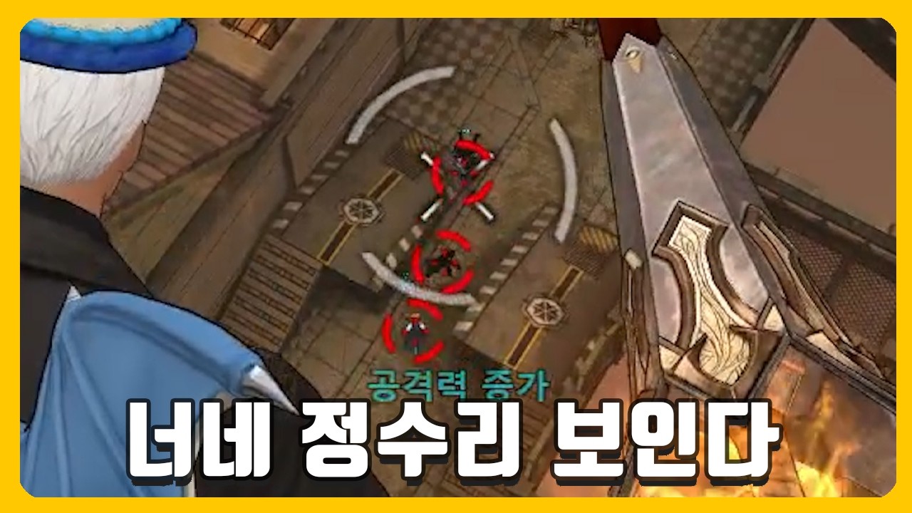 사이퍼즈 오늘은 이거다