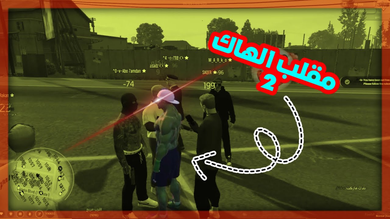 مقلب الهاك #2 مقلبت 7 اشخاص بمقطع واحد - قراند الحياة الواقعيه