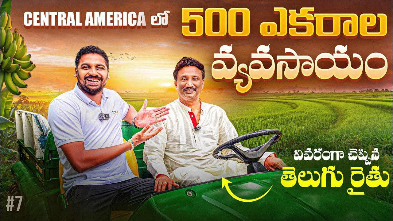 GDN Belize 🇧🇿 Spice Farm 🚜 | Telugu Farmer Mr.Bharath Kumar Gali From America | Uma Telugu Traveller