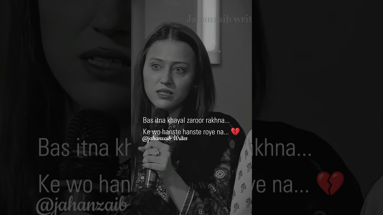 Heart touching poetry || Best Shayari Urdu Poetry #poetry #lines #shayari #status #sadshayari