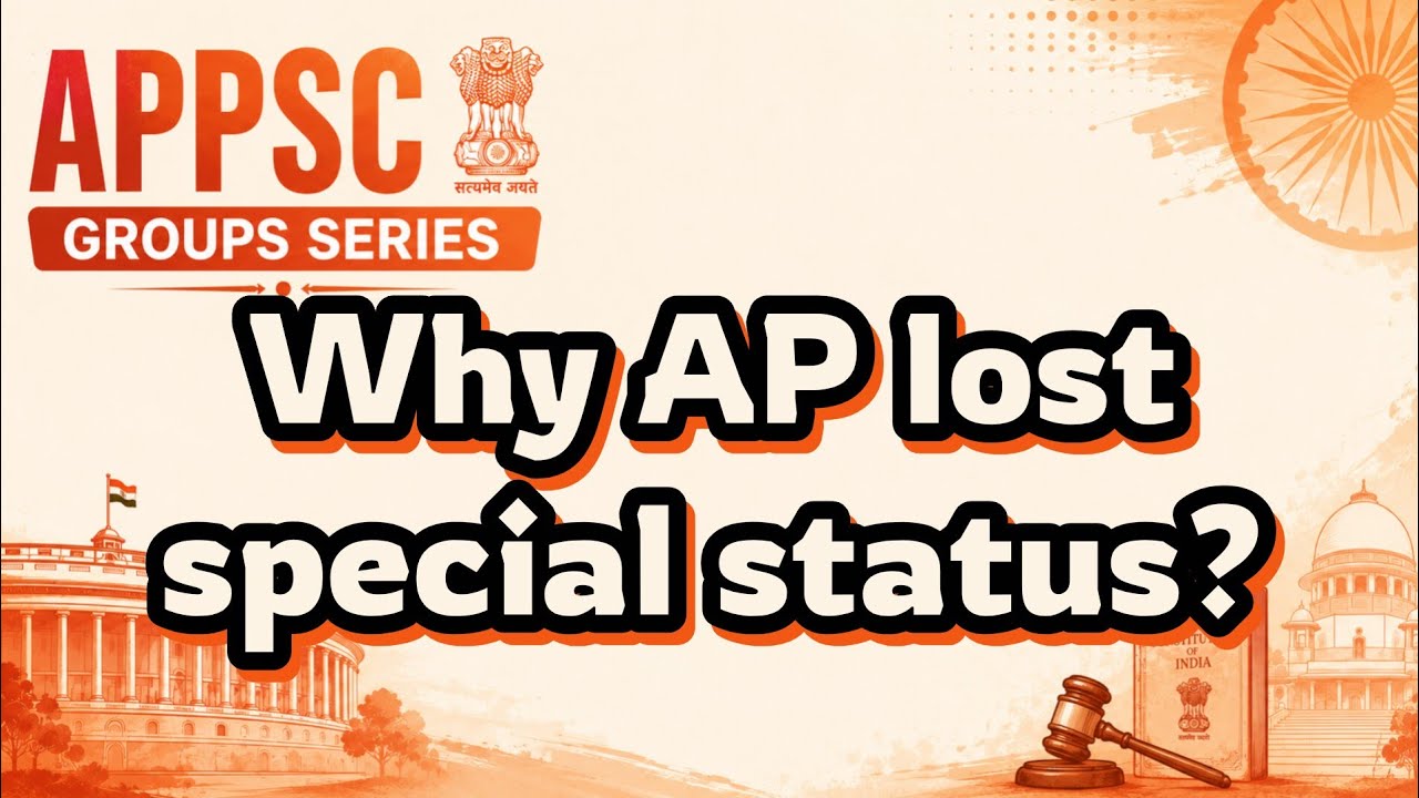 Why AP Lost Special Status | 14th Finance Commission Verdict | Revenue Deficit Grant ₹22,112 Cr