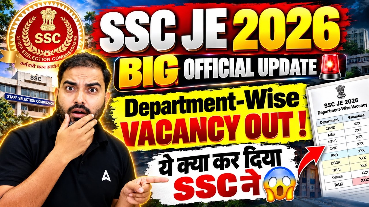 SSC JE Branch Wise Vacancy 2026 | SSC JE Department Wise Vacancy 2026 | SSC JE 2026 Vacancy #sscje