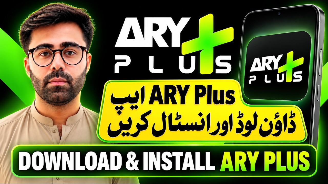 How To Download & install ARY Plus App 2026