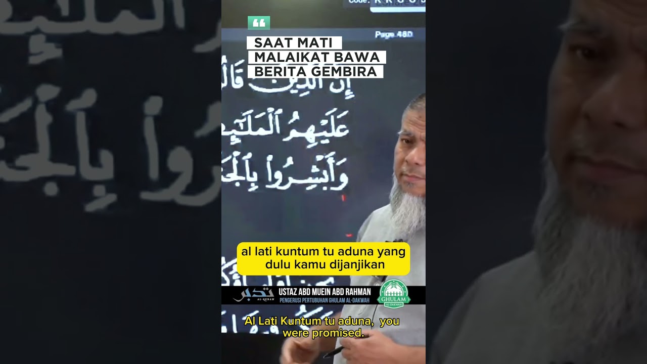 Saat Mati Malaikat Bawa Berita Gembira || Ustaz Abd Muein Abd Rahman