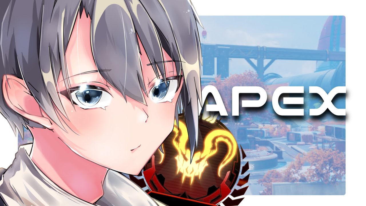 【APEX】新シーズン探索部 w/華房とろふ3, こどらく3【朝凪汐】
