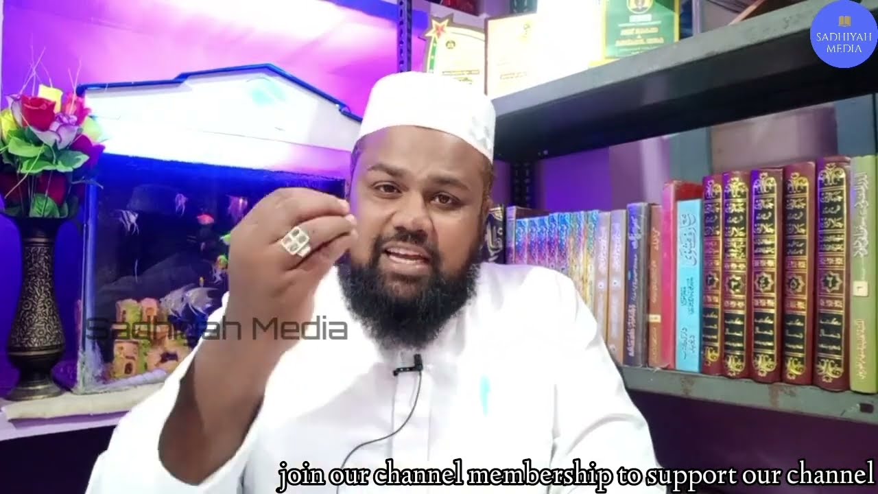 ஜம் ஜம் நீரின் சிறப்புக்களும்,சுன்னத்துக்களும்,4 வஜீபாக்களும் | Sadhiyah Media