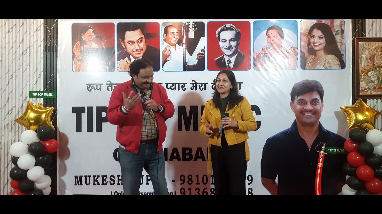 Cover by. Pankaj. n Neelima..tera rang balle balle..NOTE..Not for Comercial purpose 