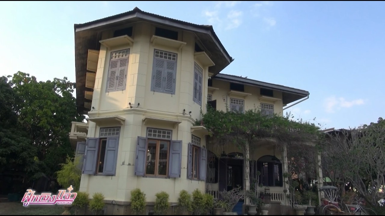 รายการผู้หญิงยกกำลังแจ๋ว | 📍 เช็กอินร้านอาหารในบ้านเก่ากว่า 100 ปี! 🏠 | 16  กุมภาพันธ์ 2569
