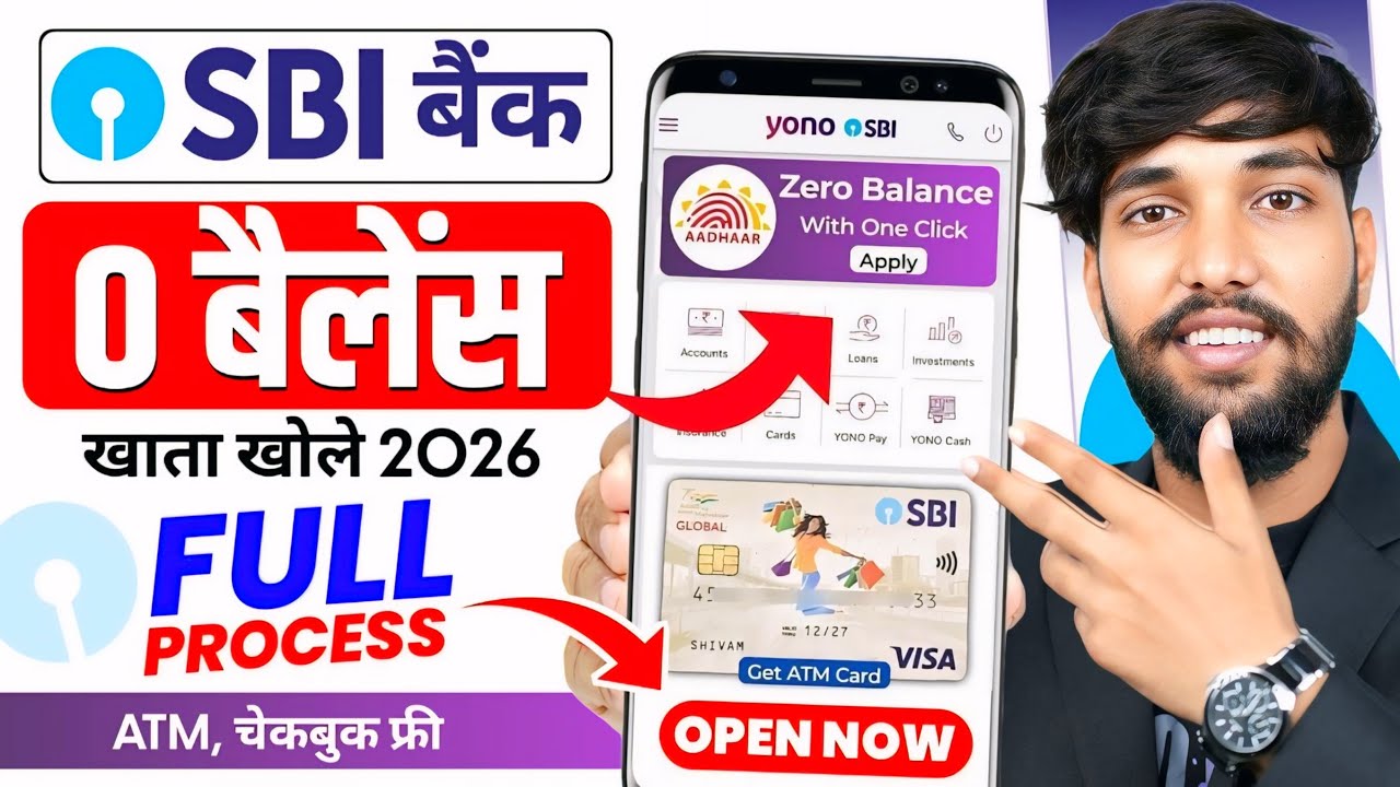 SBI Account Opening Online | SBI Zero Balance Account Opening Online | Yono Sbi Account Opening