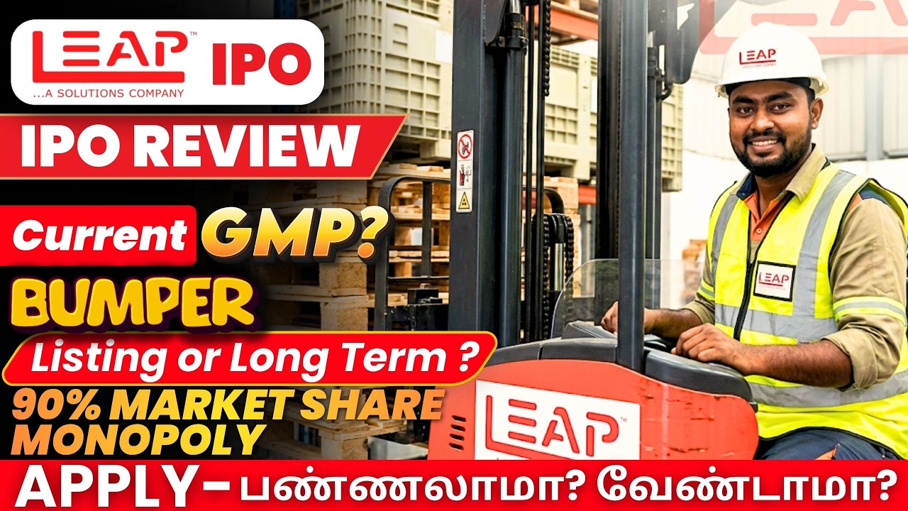 LEAP India IPO Review in Tamil | 90% Monopoly | P/E 106x Myth or Avoid? 🚨|