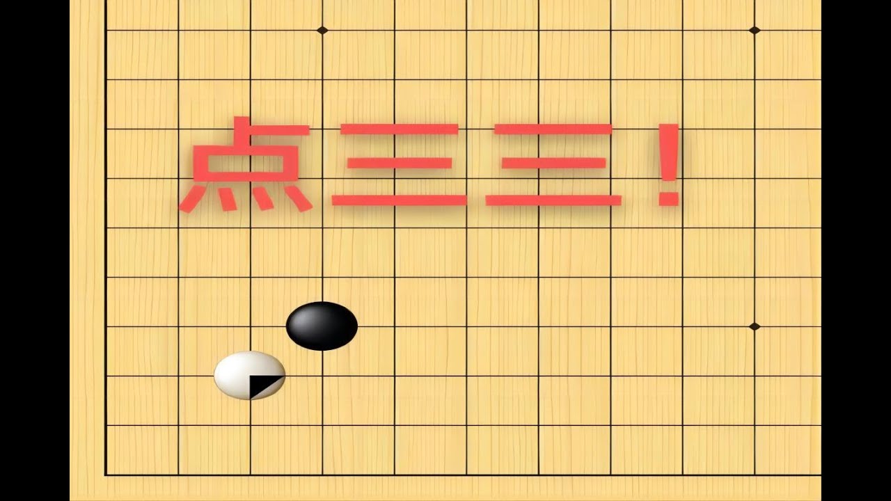 20 点三三终于来啦！！！