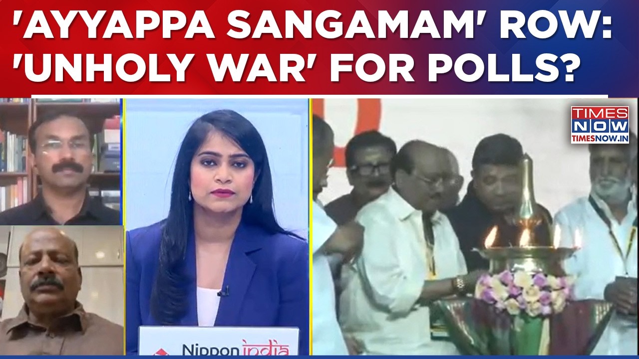 Kerala Row: 'Ayyappa Sangamam' Controversy After Sabarimala 'Chori' | 'Unholy War' For State Polls?