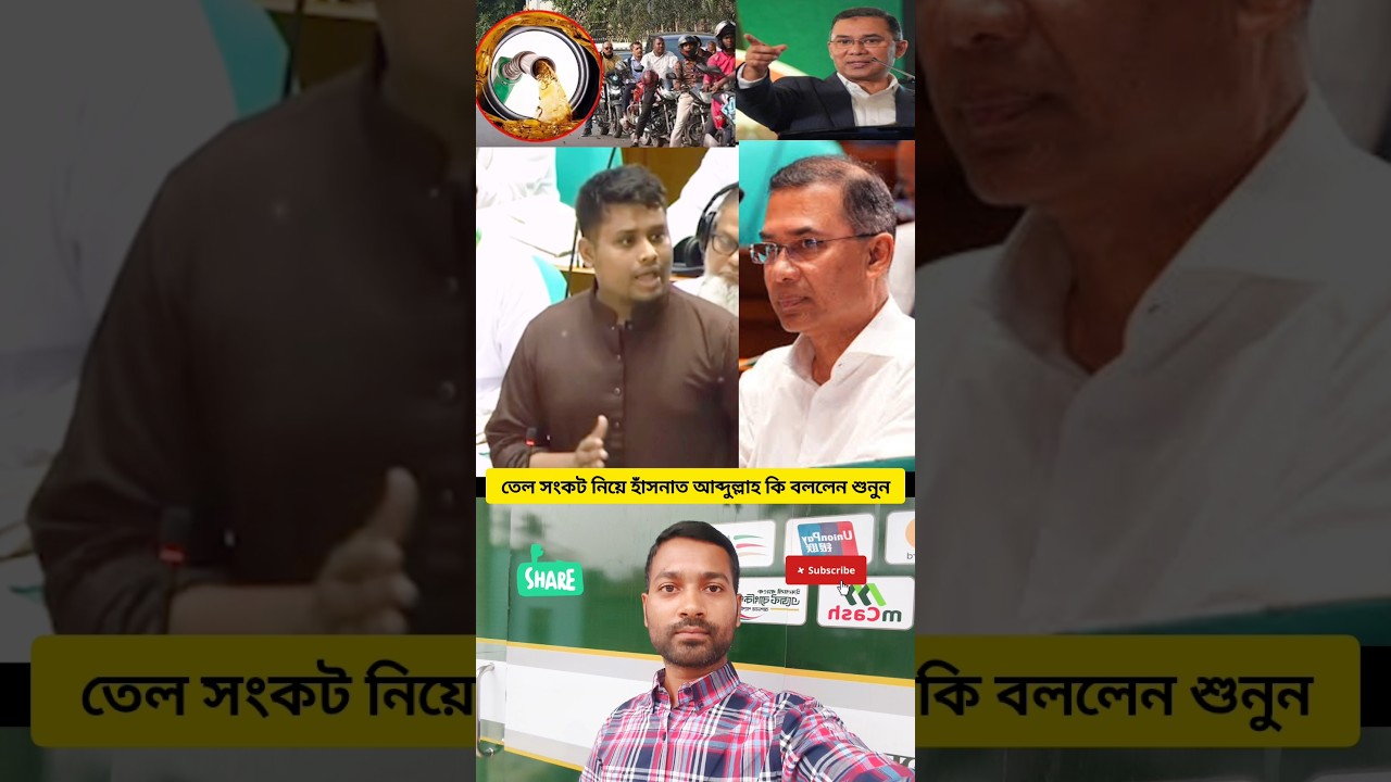 #shorts #shortvideo #foryou #trending #youtubeshorts #reels #viralshorts #reaction #viral #news