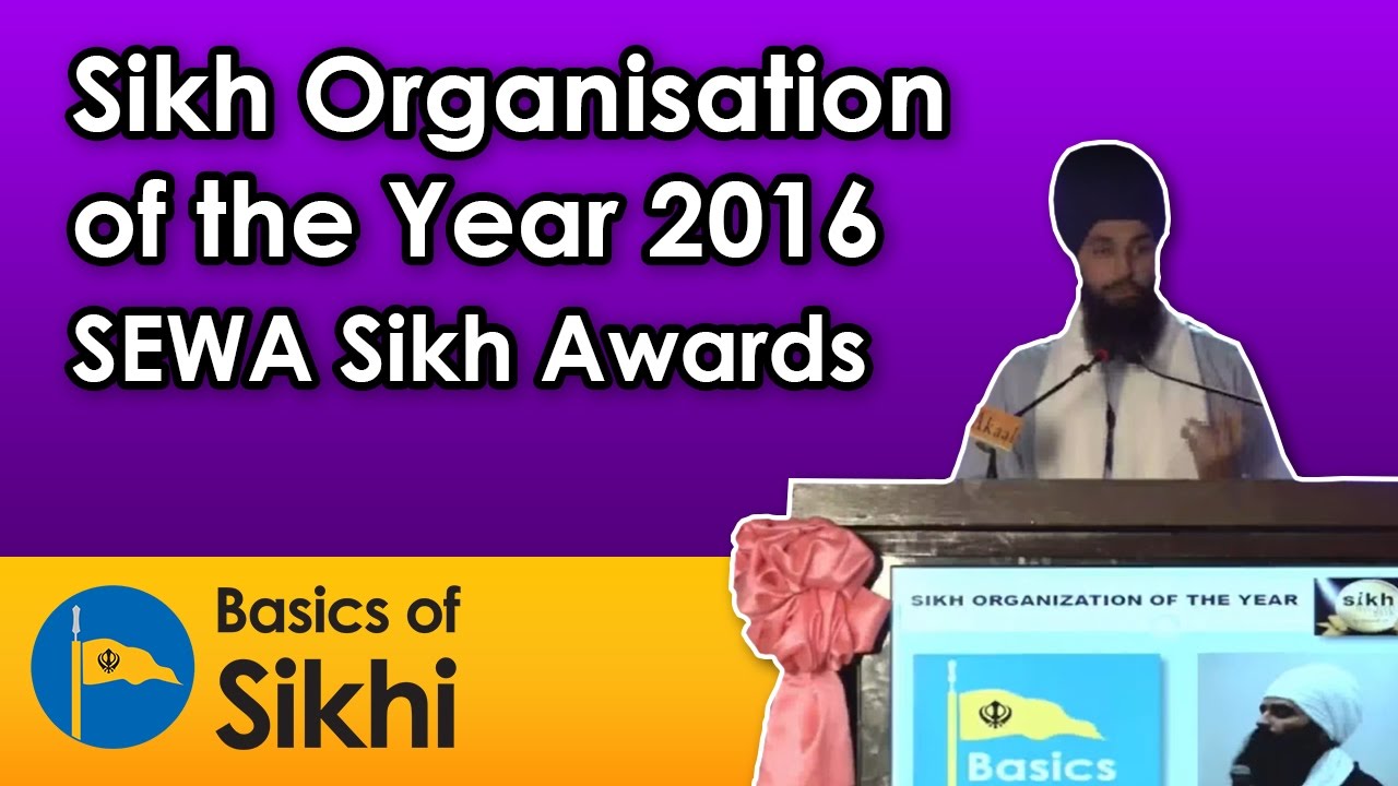 Sikh Organisation of the Year 2016 | Basics of Sikhi | SEWA Sikh Awards