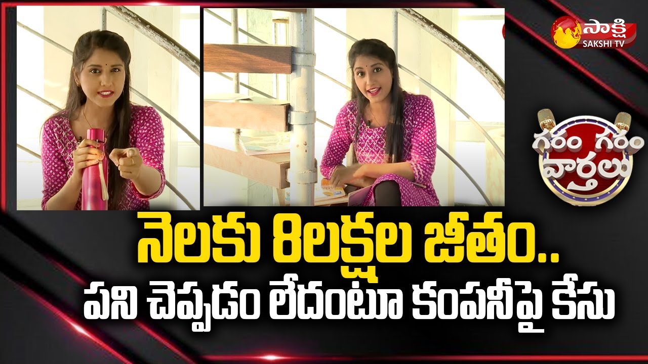 Funny Skit on Office Work | Garam Ravali | Garam Garam Varthalu | Sakshi TV