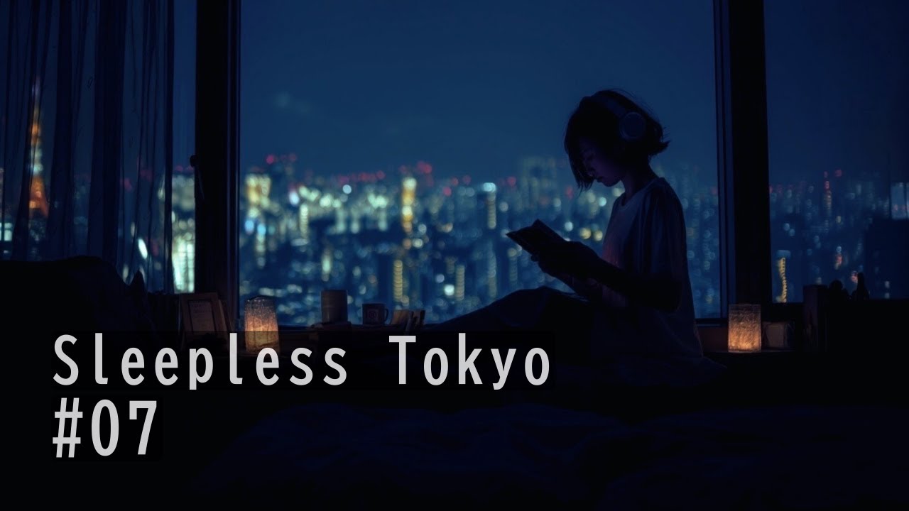 まだ眠れない東京の夜｜Midnight Chill for Sleepless Nights – Sleepless Tokyo #07