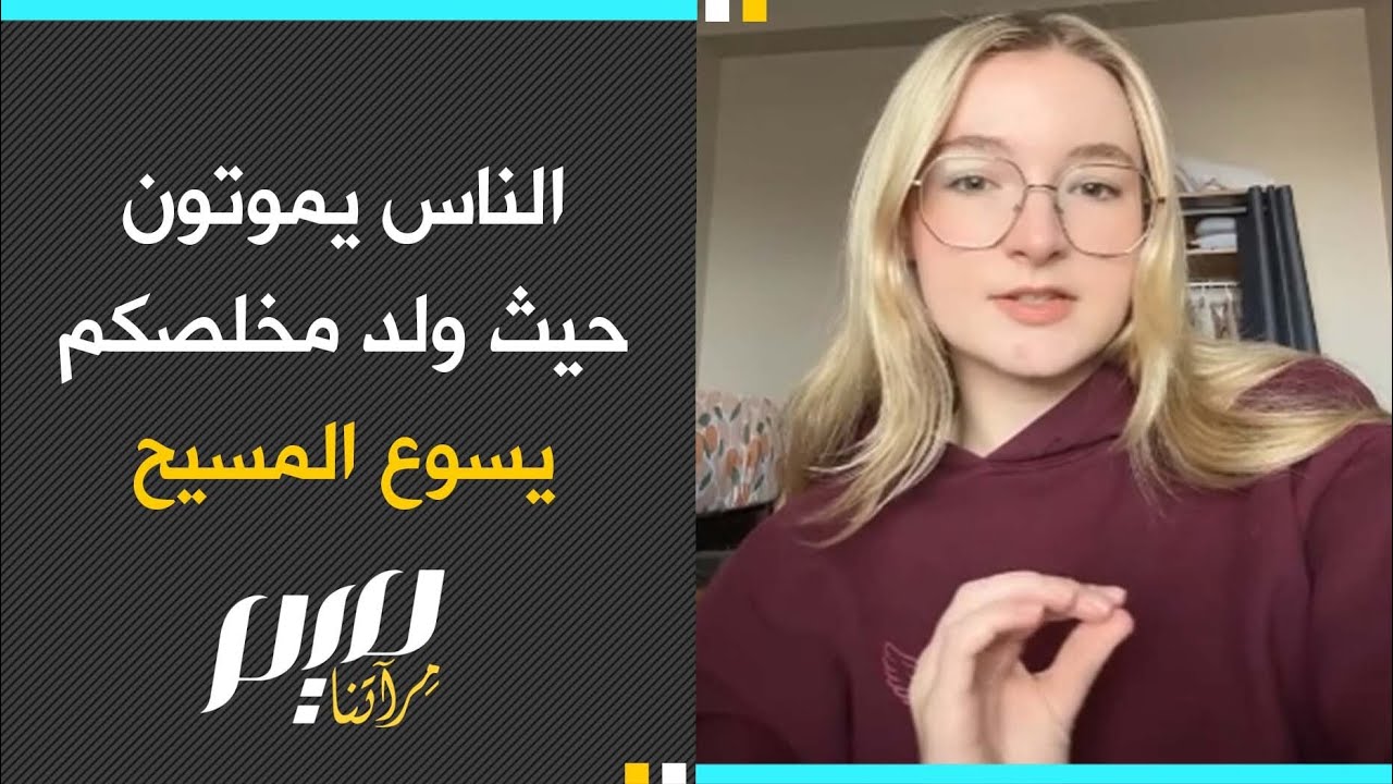 «Люди умирают там, где родился ваш Спаситель Иисус Христос».
