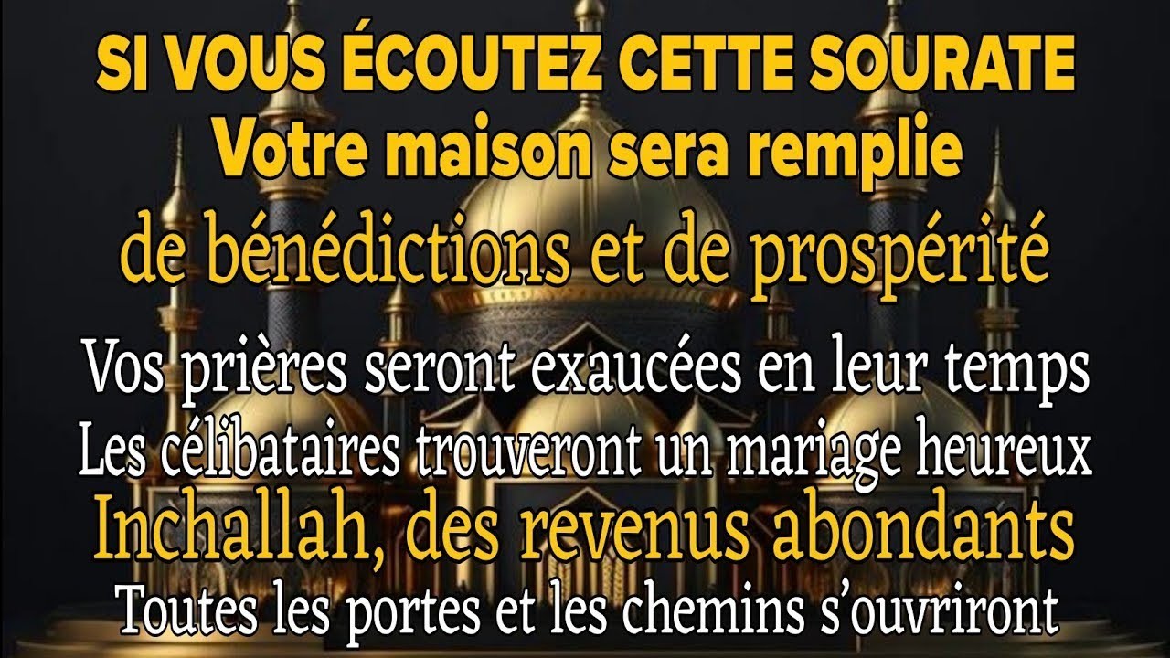 💫Écoutez cette sourate et laissez s’ouvrir sur vous les portes de bénédictions et d’abondance !