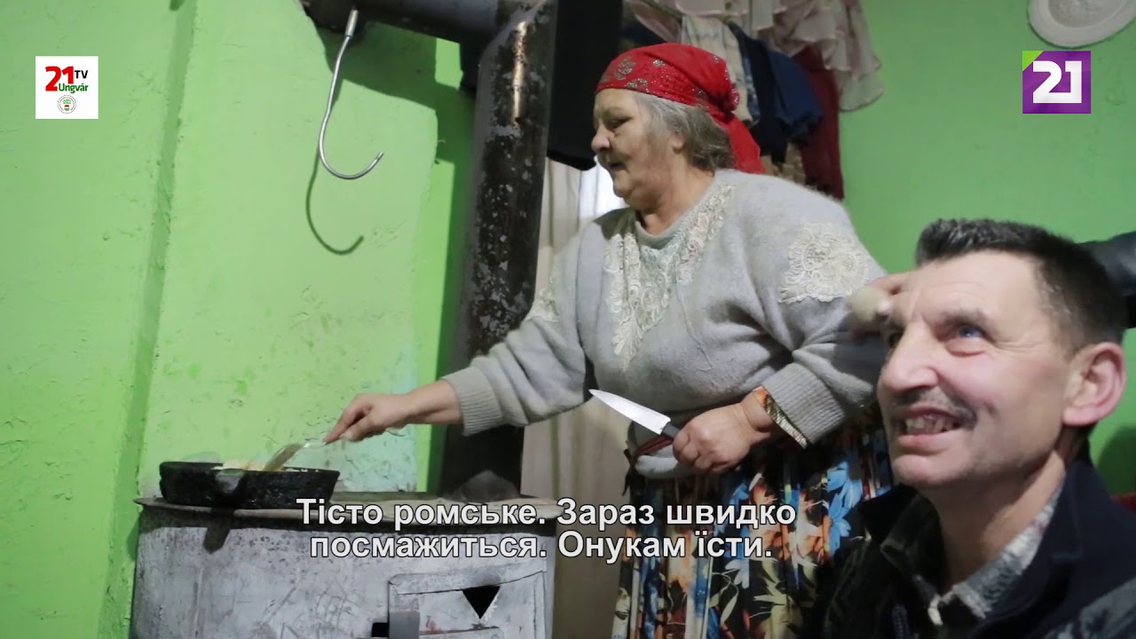Романо Лав / Бляхар Йосип