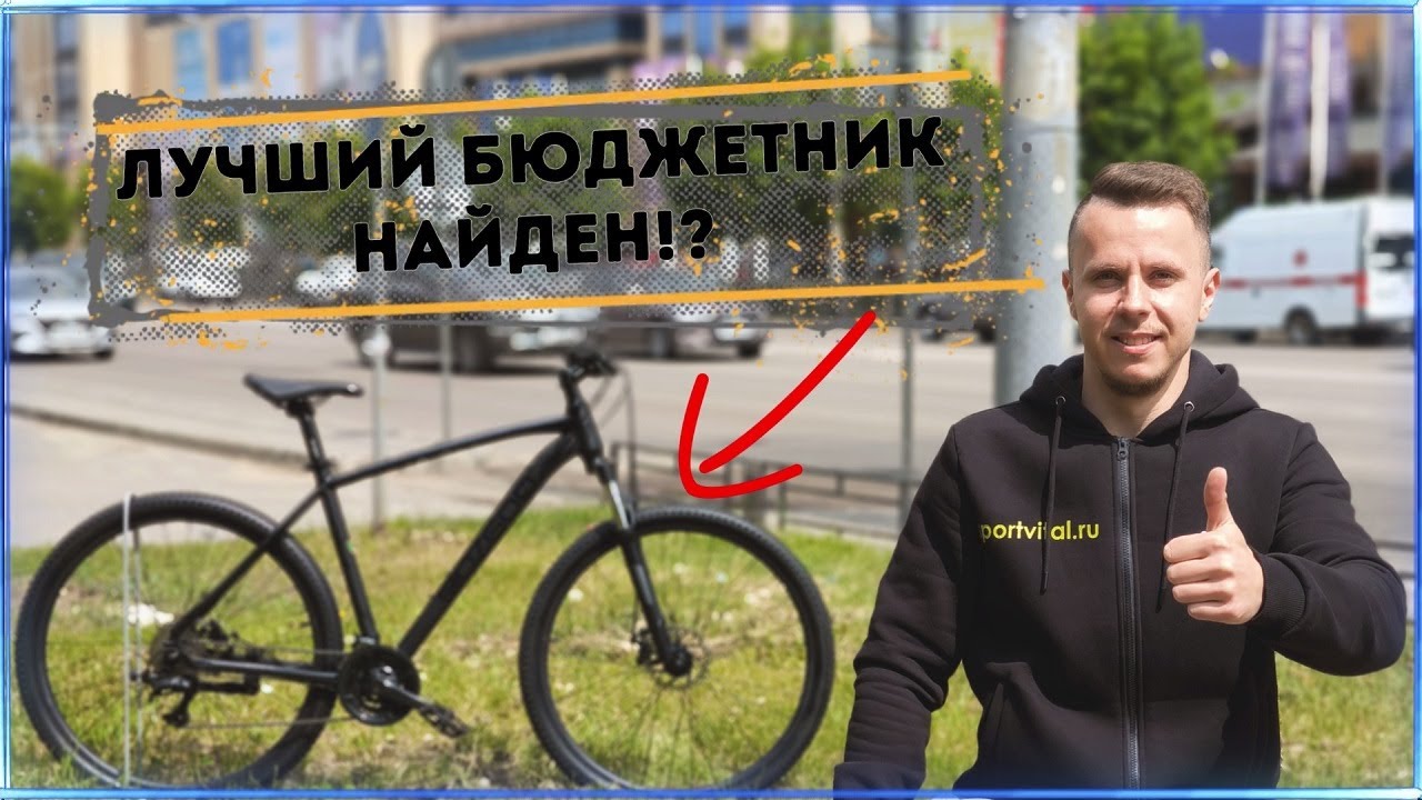 ЛУЧШИЙ НЕдорогой ВЕЛОСИПЕД!? Bozgoo Sunset: распаковка, обзор и опыт эксплуатации