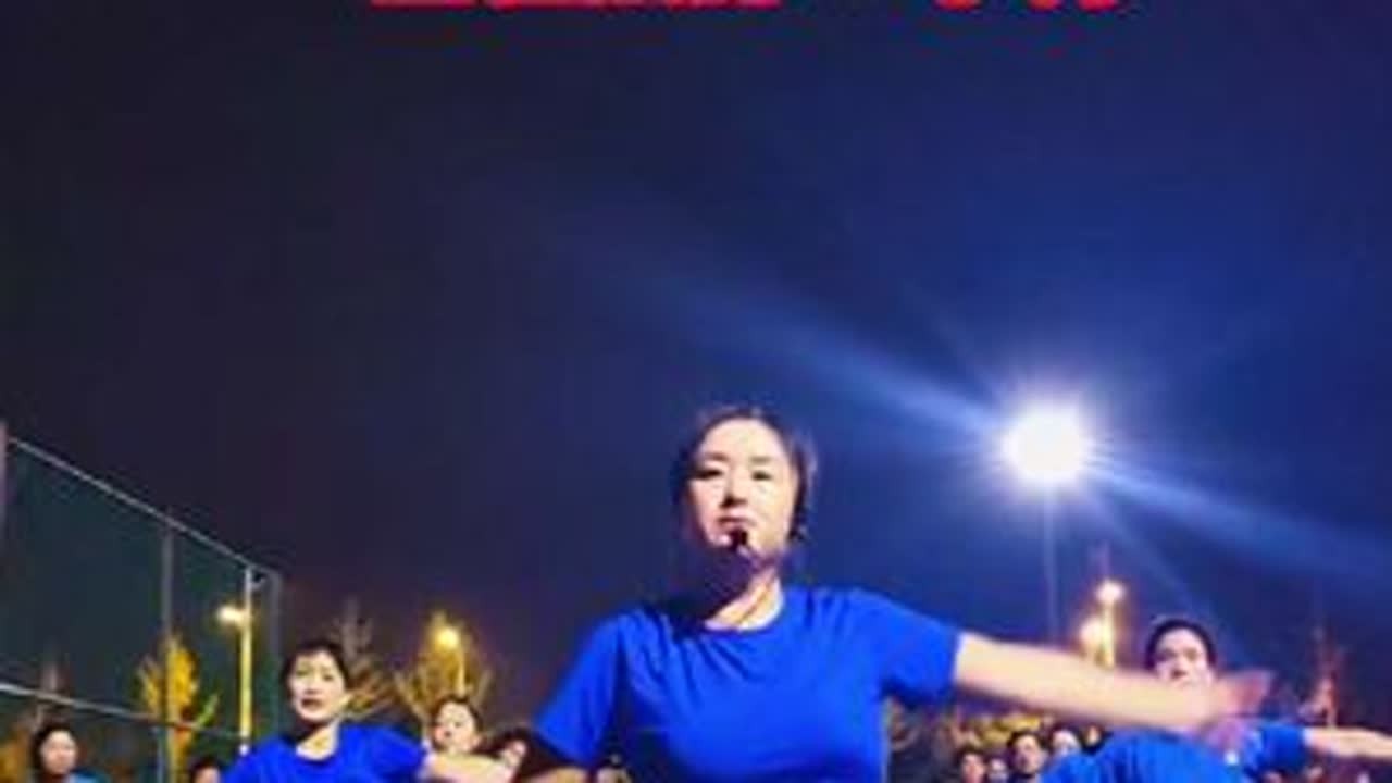 热身形体操动作简单易学适合零基础锻炼#全民健身运动 #有氧塑型操 #好身材练起来 #一学就会 #每天坚持锻炼