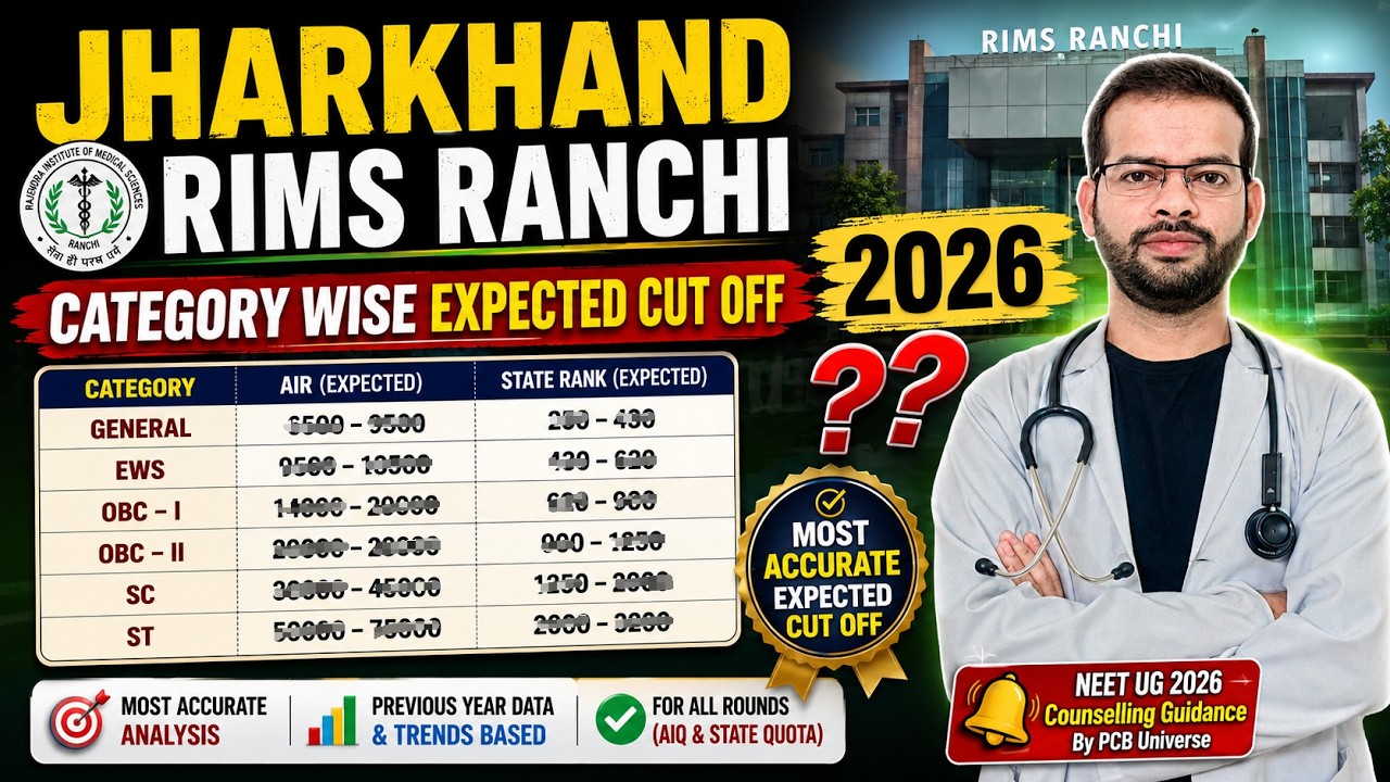 RIMS RANCHI Category Wise Expected CutOff 2026 🔥  #RIMS_RANCHI_ExpectedCutOff   #neetug2026