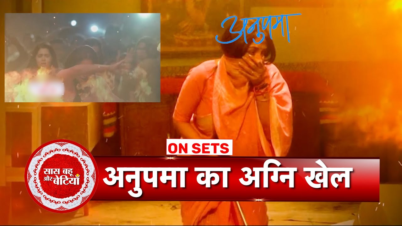 Anupamaa: Shocking Rajni Set Anupama House on Fire, Big Twist Ahead | SBB