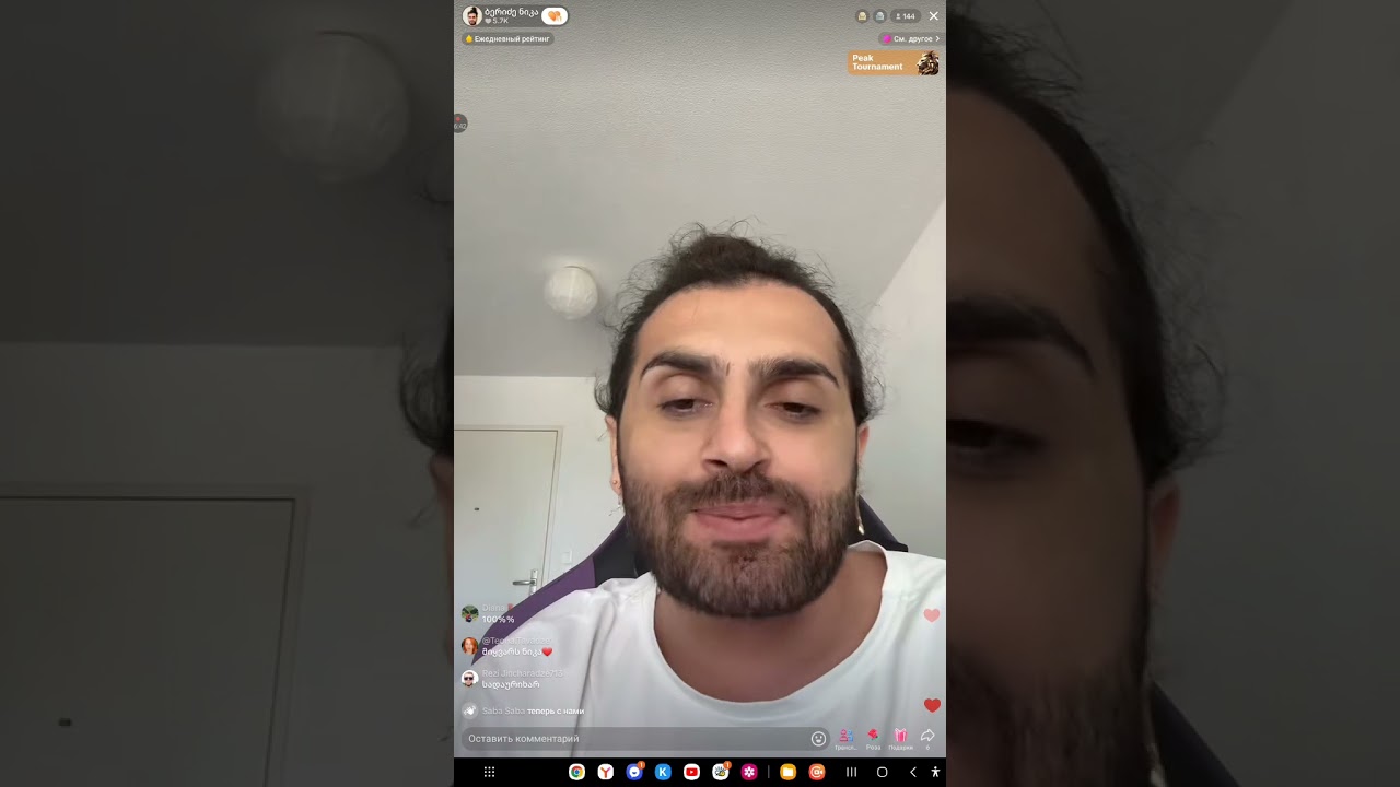 ნიკა ბერიძე TikTok nika beridze