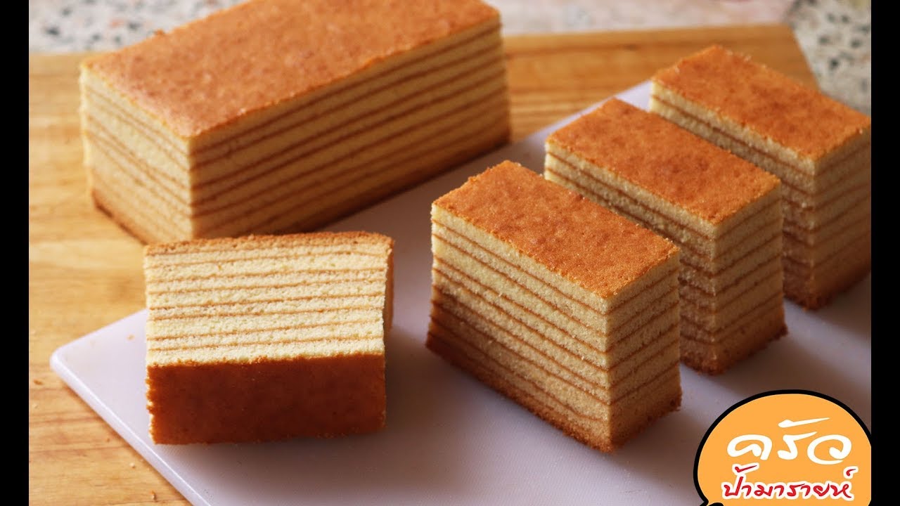 Treecake Cookies | Baumkuchen l ครัวป้ามารายห์