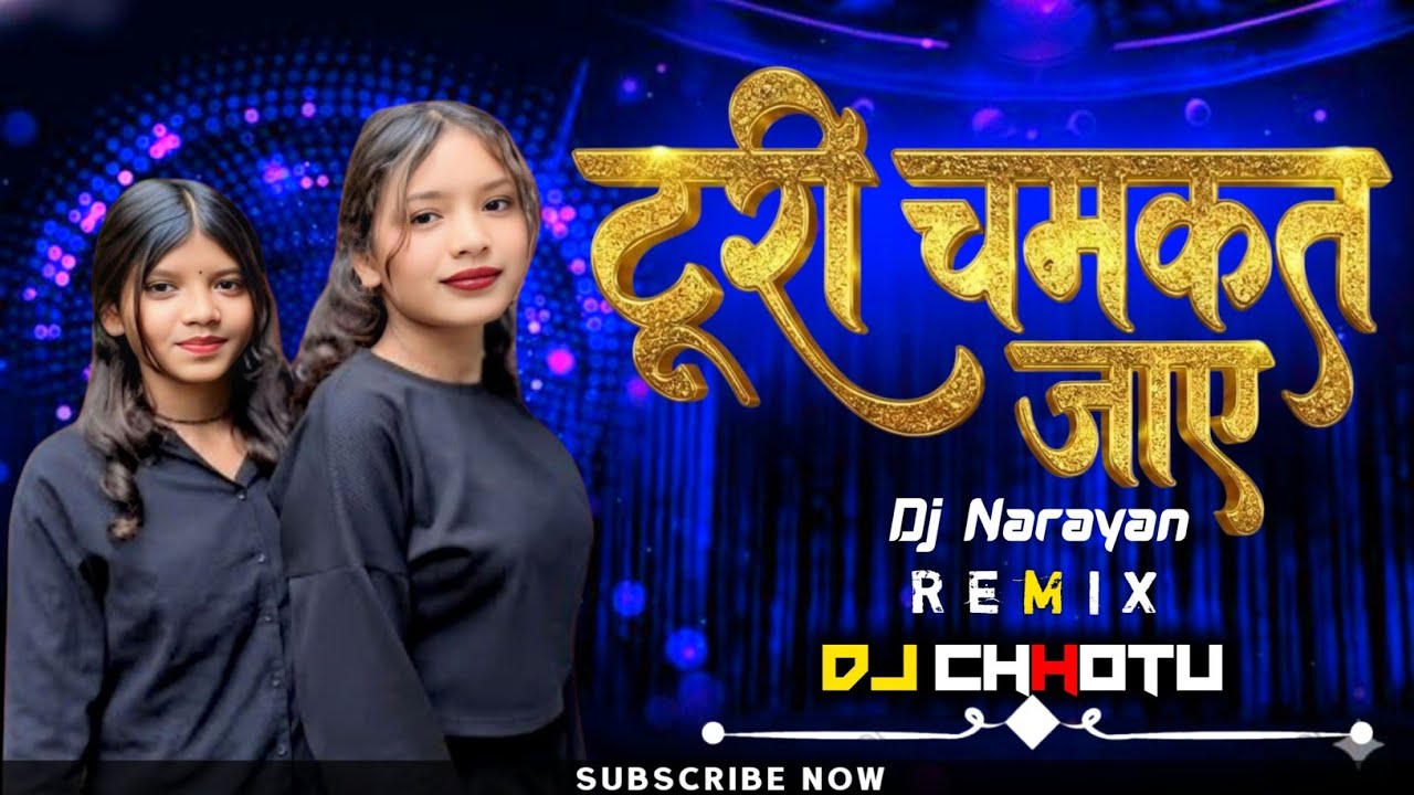  टूरी चमकत जाए _विजय पुरी _ Cg Insta Trending Song | Cg Song Dj | Dj Chhotu Remix  Dj Narayan