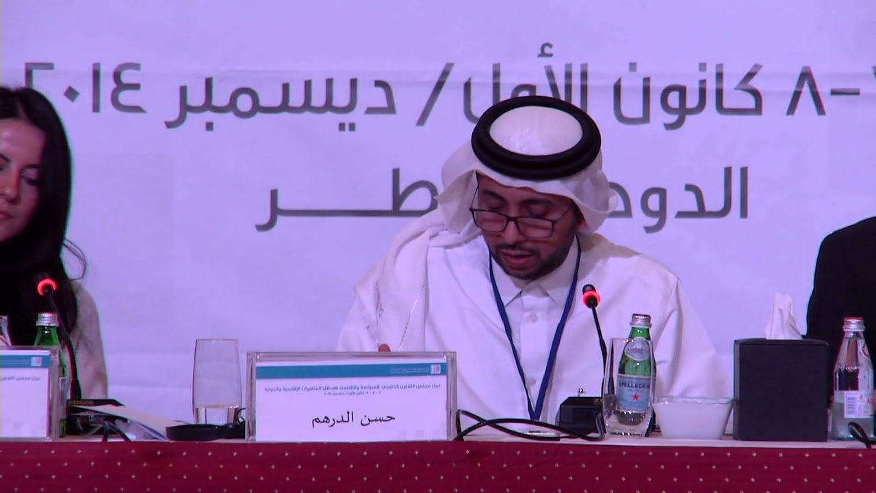Human Development and Education in the Gulf States - The GCC Countries: Politics and Economics conf.