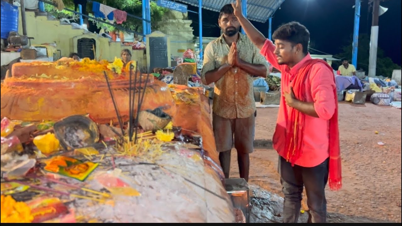 శివుని పాదాల వాక్కు పూజ దెగ్గర శివుణ్ణి వేడుకుంటున్న మల్లన్న శిగం Cherugattu Ramalingeswara swamy