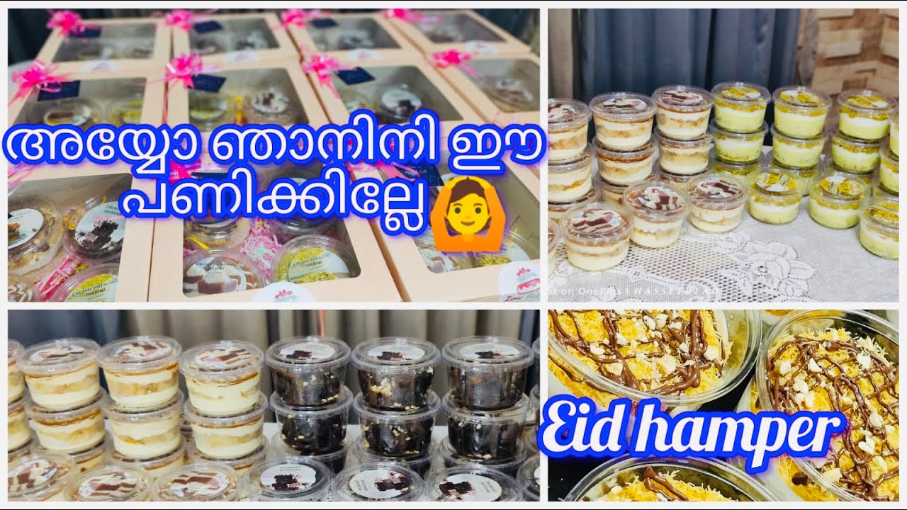 Eid hamper🌙|| Creamy pistachio delight | crunchy caramel delight
