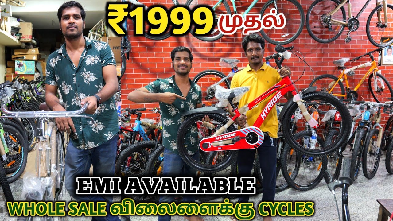 Cycles At Wholesale Price | 80% offer | Running Commentary
