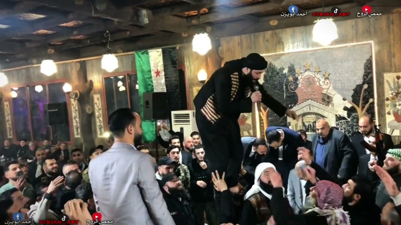 الله حيهم بيت زعرور .... افراح حمص العدية عراضة العكيد ابو حمزة الهاشمي - افراح ال زعرور