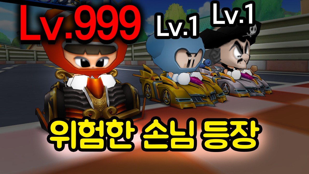 형독과 동호형을 박살 내버리는 그 녀석 등장