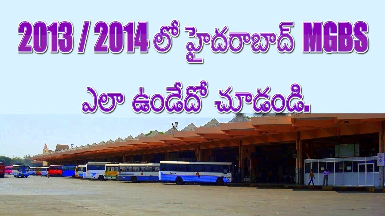 2013-2014 YEAR HYDERABAD MAHATMA GANDHI BUS STATION (MGBS) VIDEO-హైదరాబాద్(ఎం.జి.బి.ఎస్)