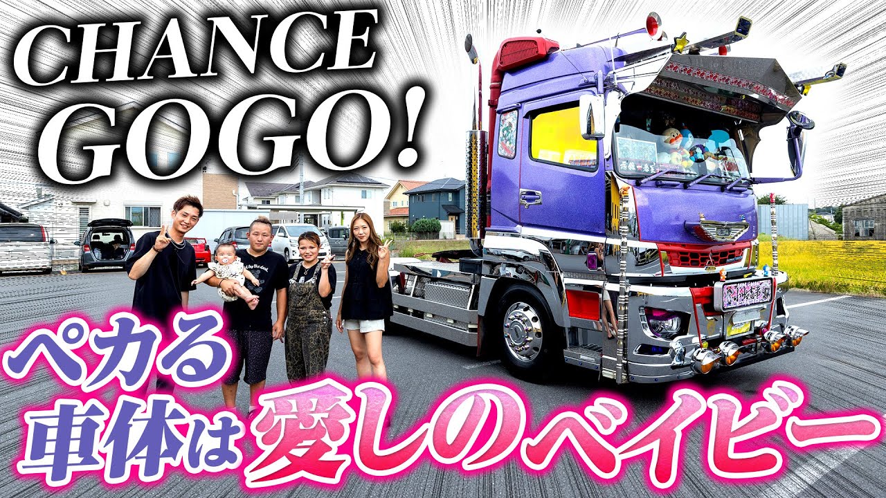 【ジャグラー】バスマークはGOGOランプ！ペカる&rsquo;17スーパーグレート！