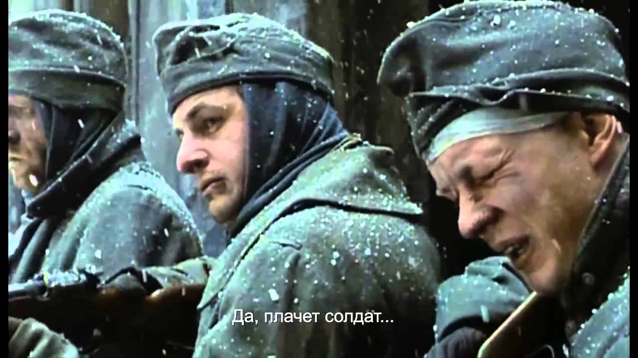 U D O    Плачет солдат