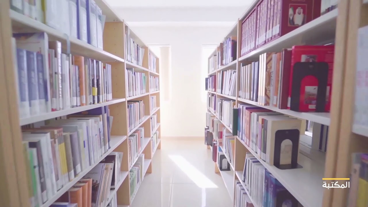 جولة افتراضية في جامعة الفلاح