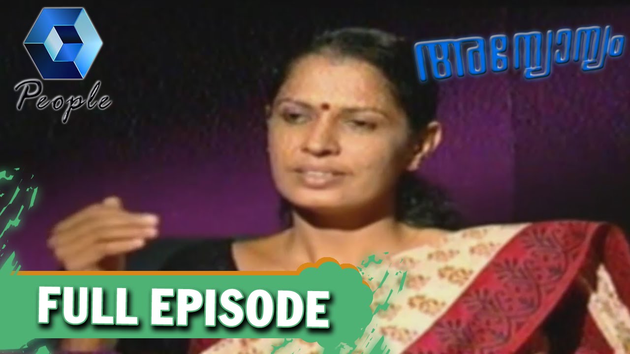 Annyonnyam അന്യോന്യം: PP Divya | 25th June 2016 | Full Episode